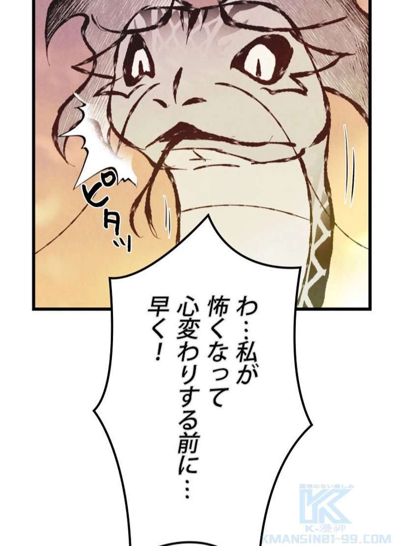 P80