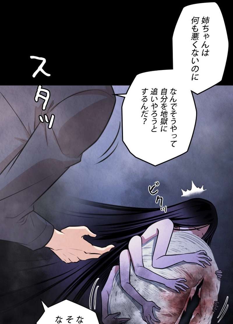 P77