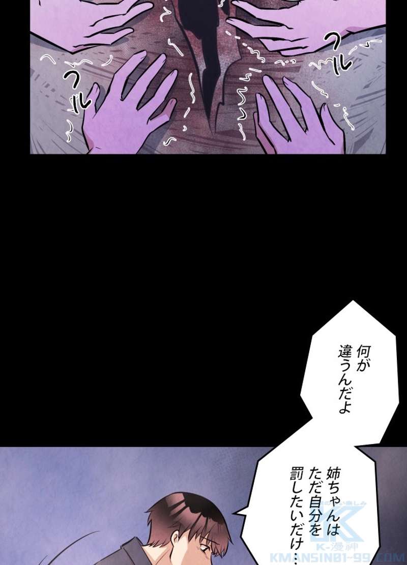 P79