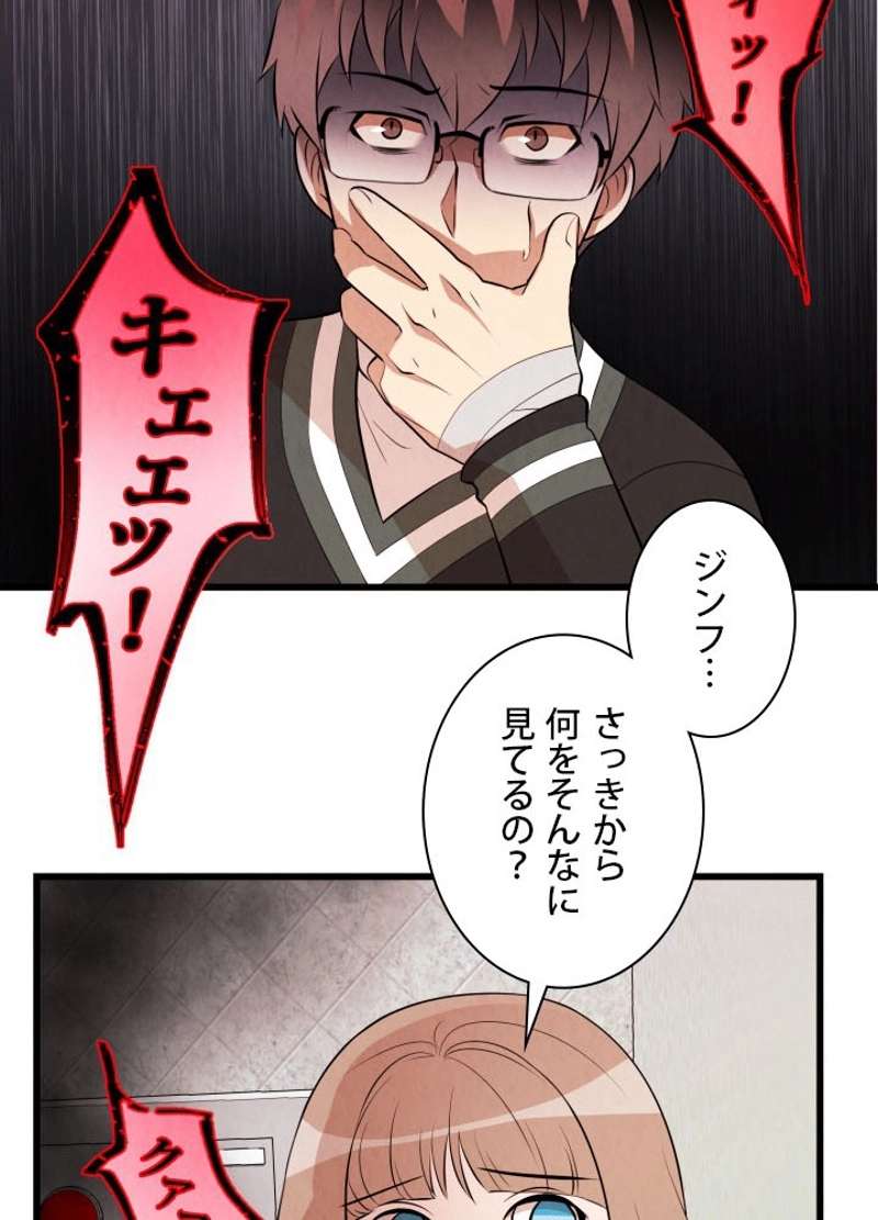 P55