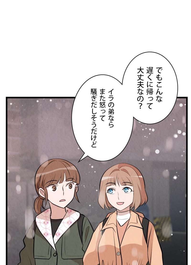 P51