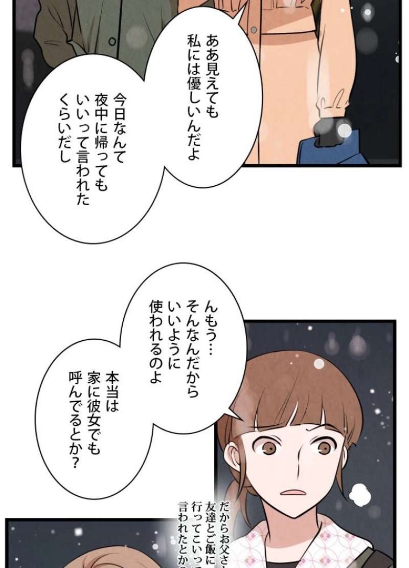 P52