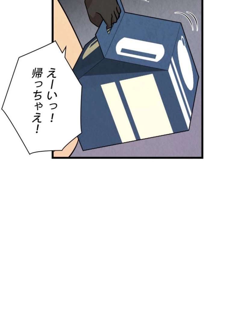 P61