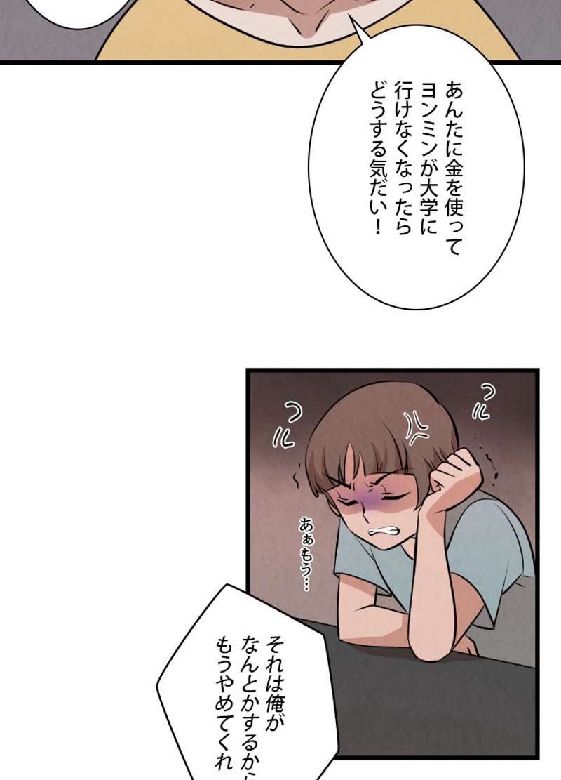 P66