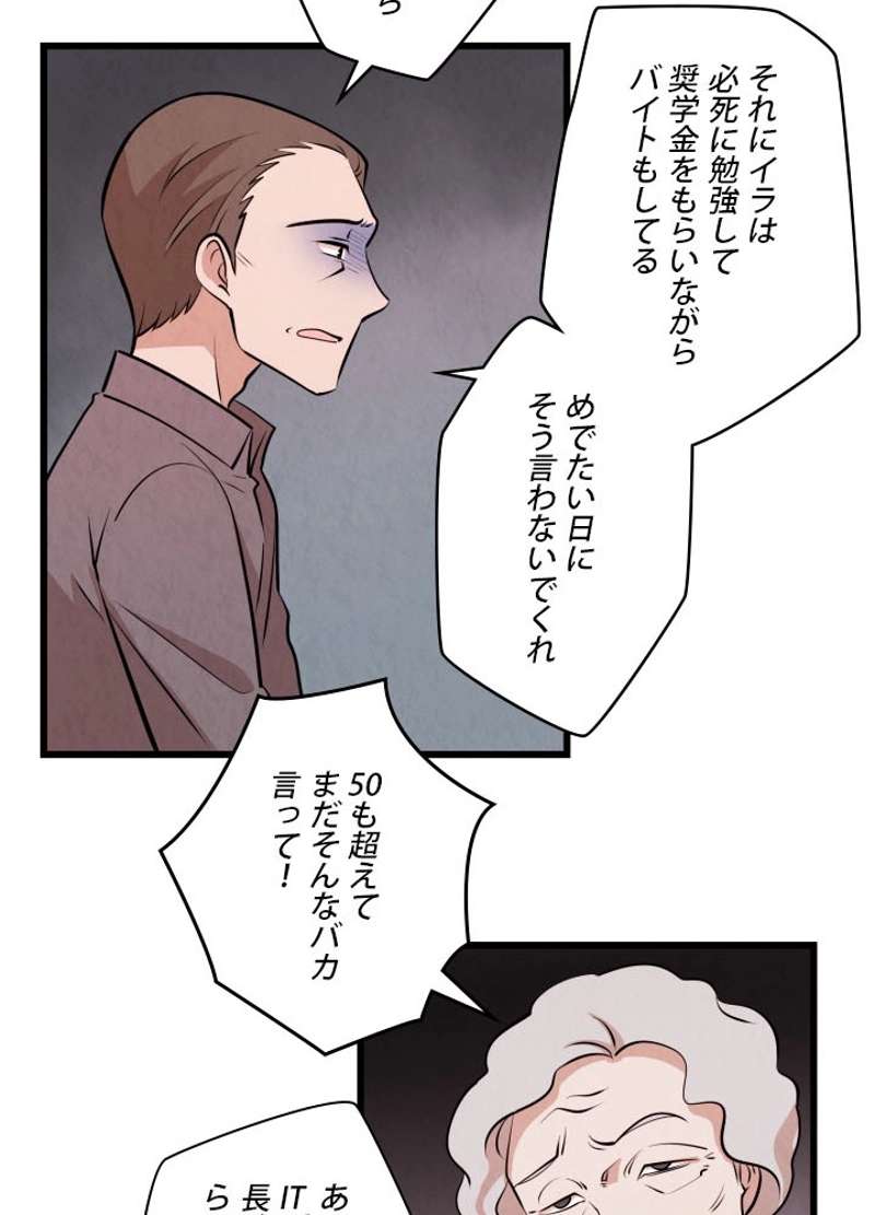 P67
