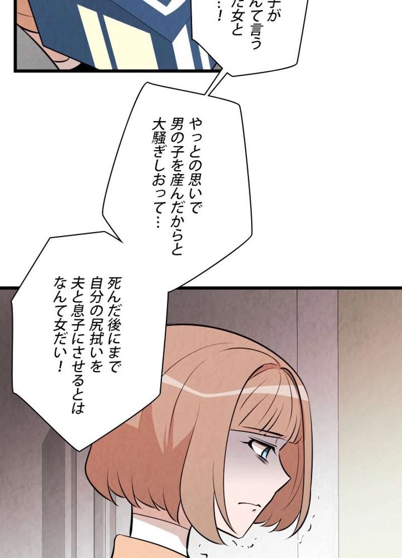 P69