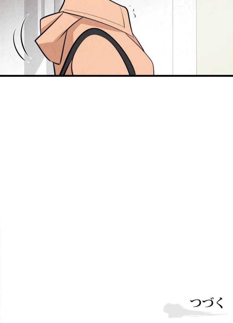 P70