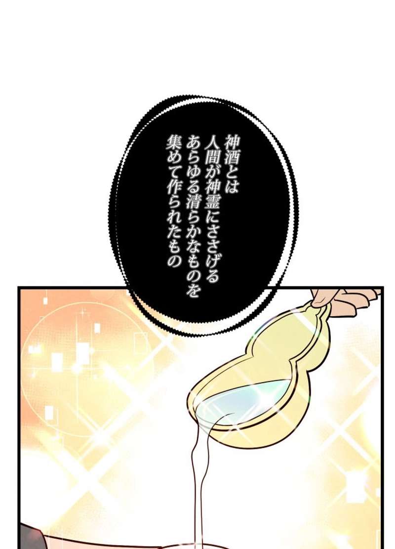 P61