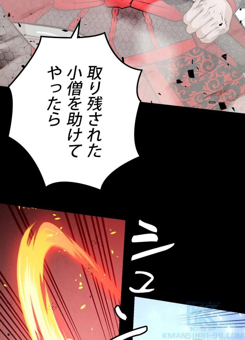 P52