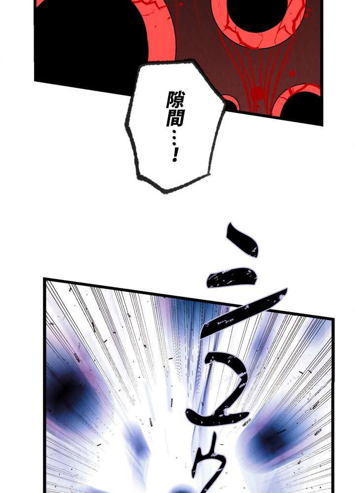 P74