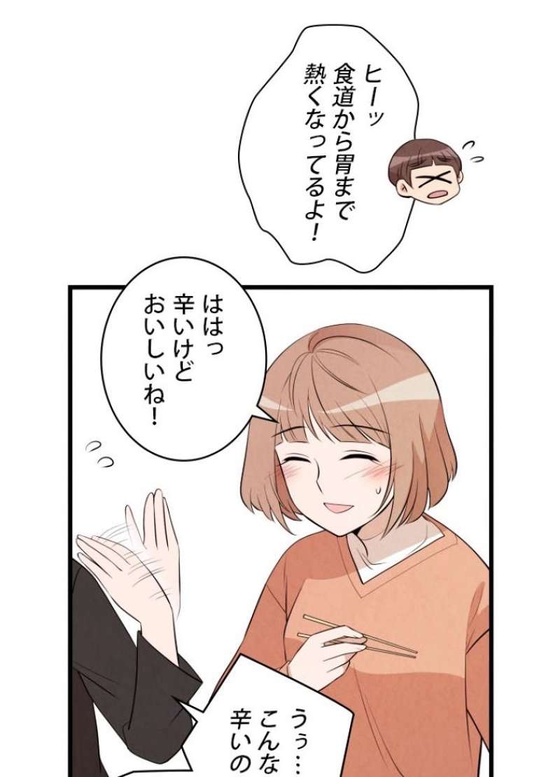 P54