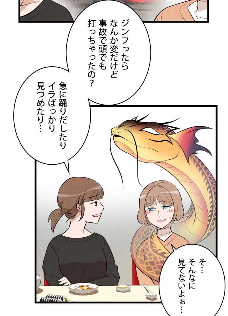 P66