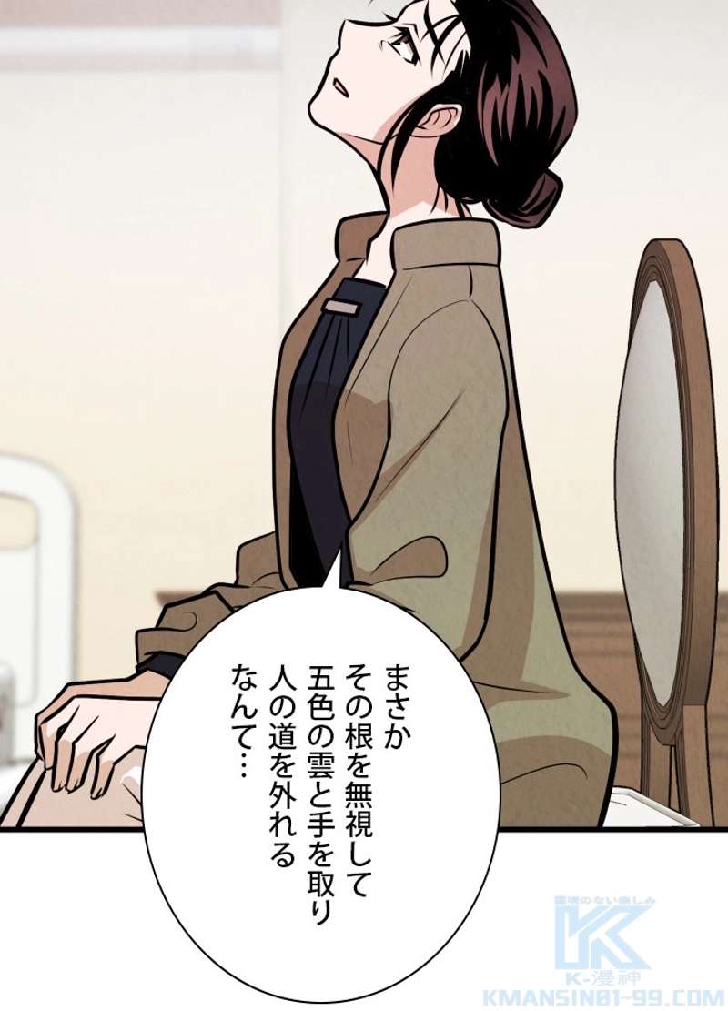 P58