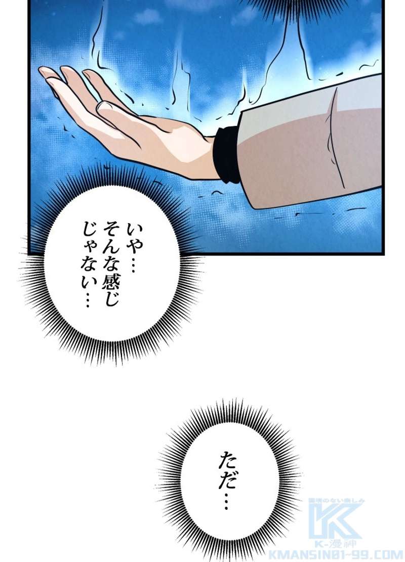 P64