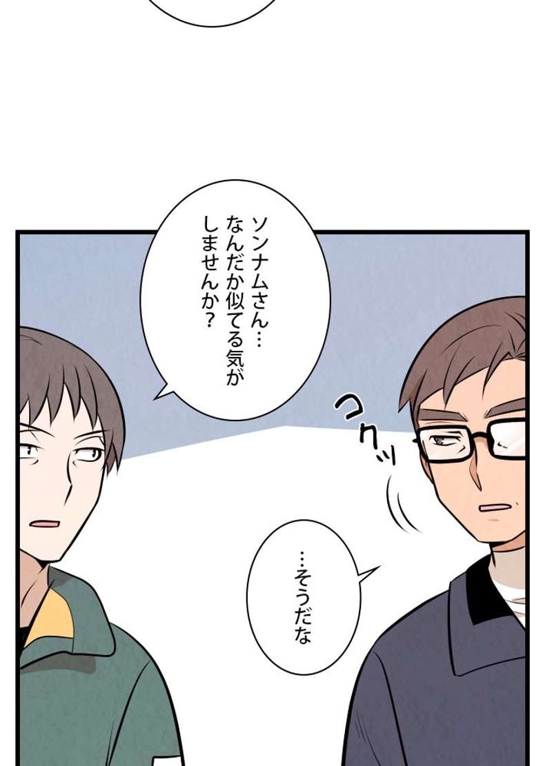 P48