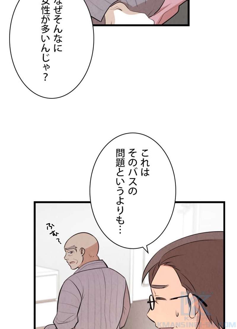 P70