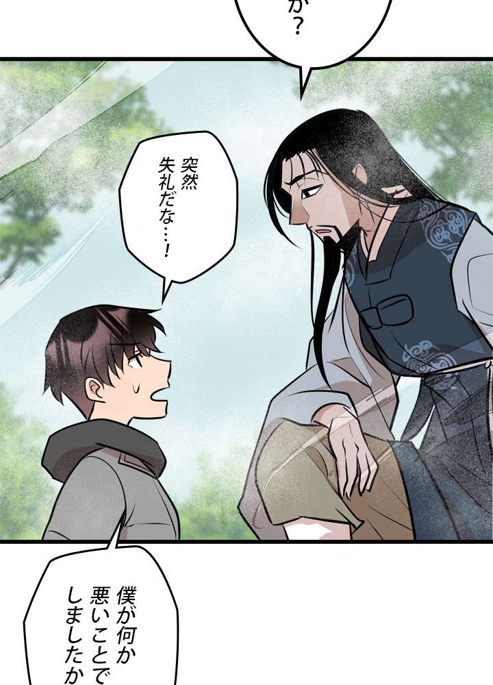 P101