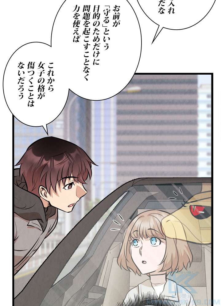 P43