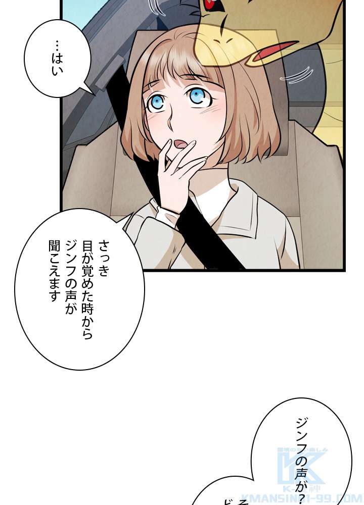 P49