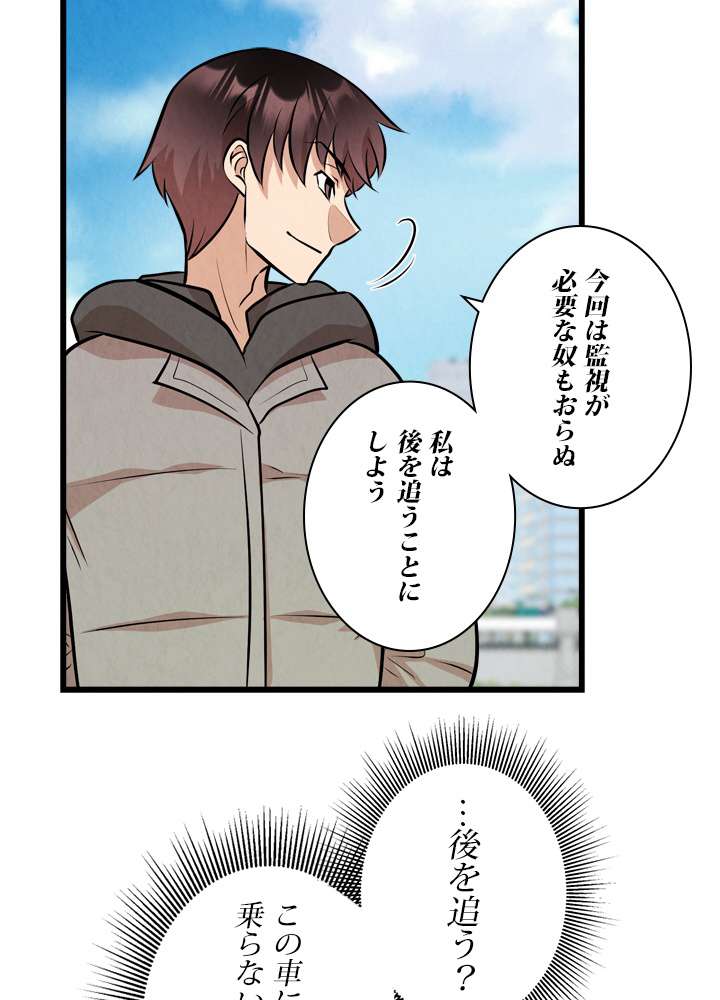 P53