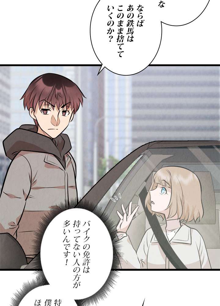 P56