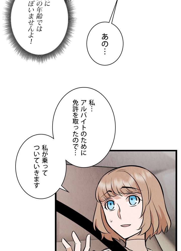P57