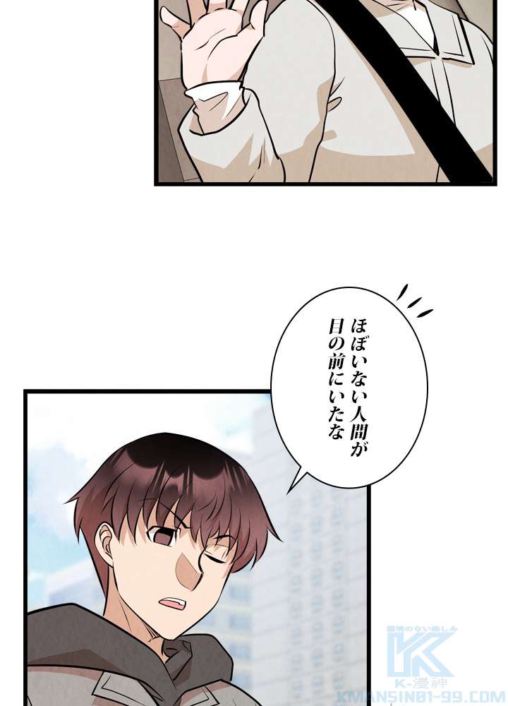 P58