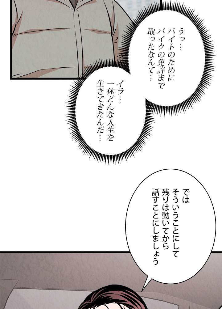 P59