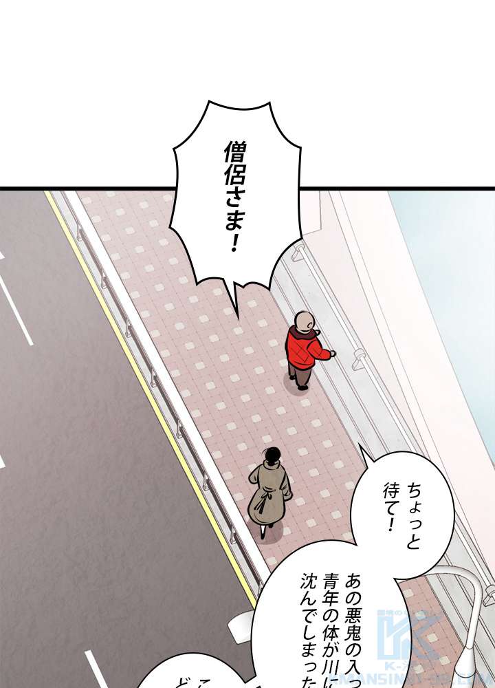 P61