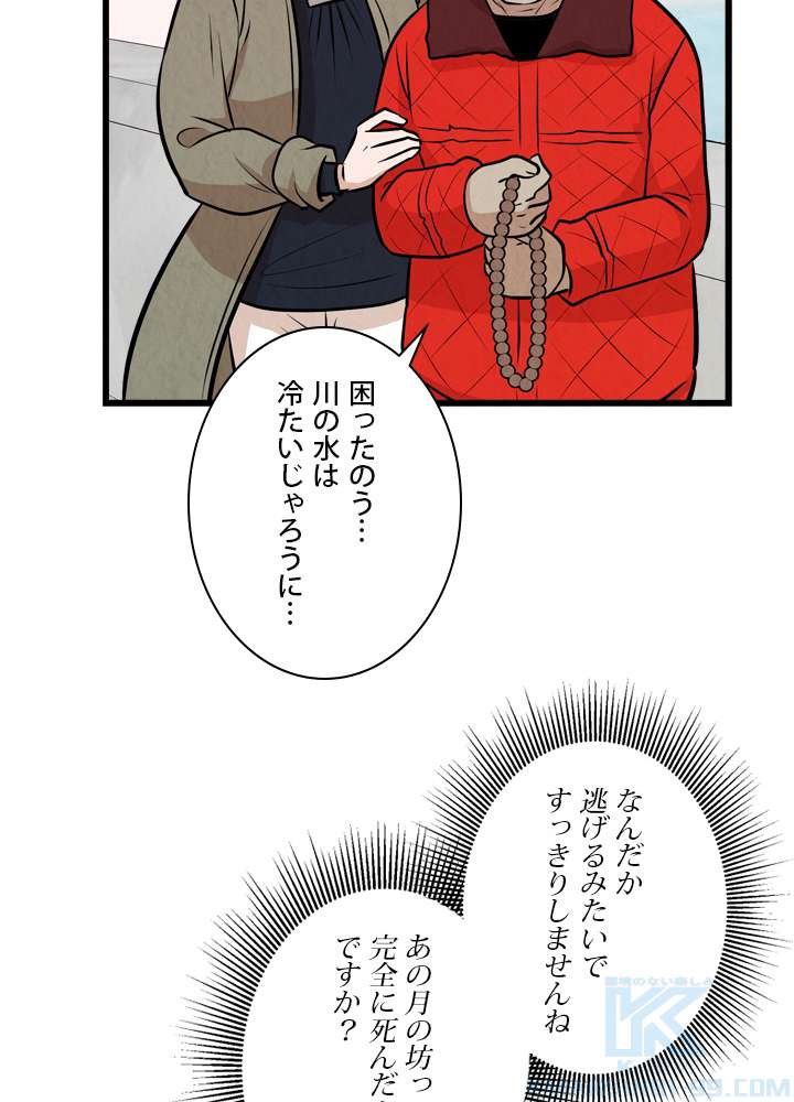P64