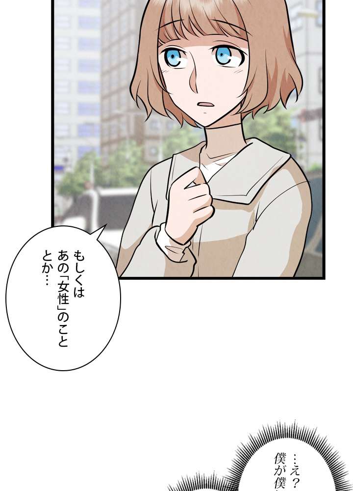 P68