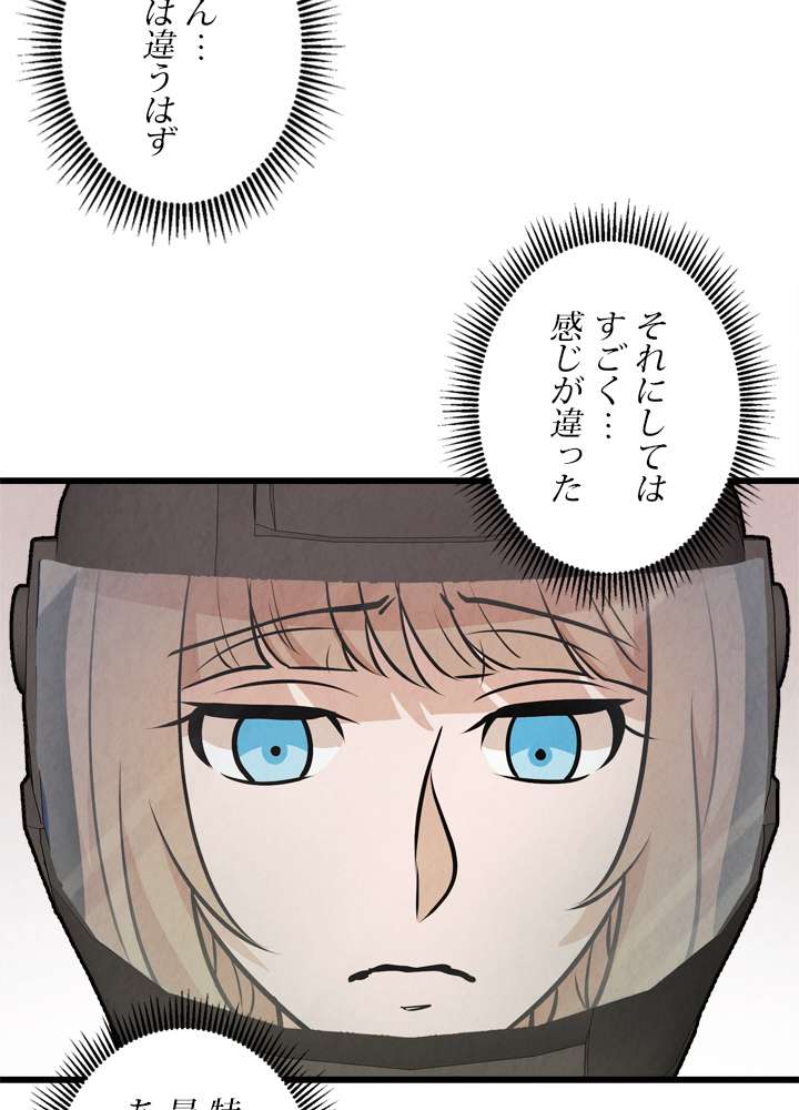 P77