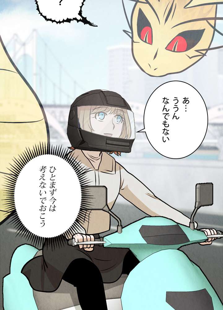P87