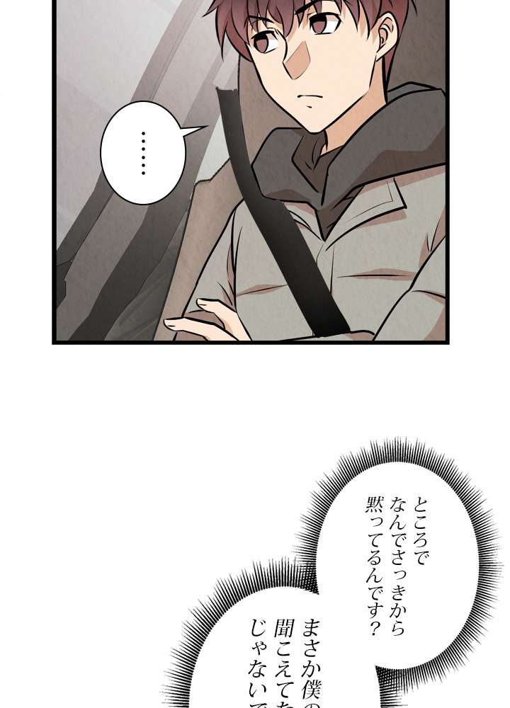 P90
