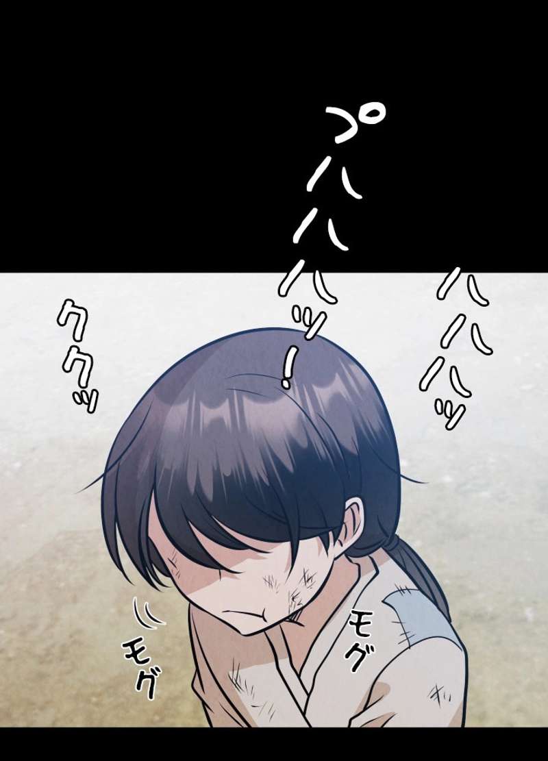 P54