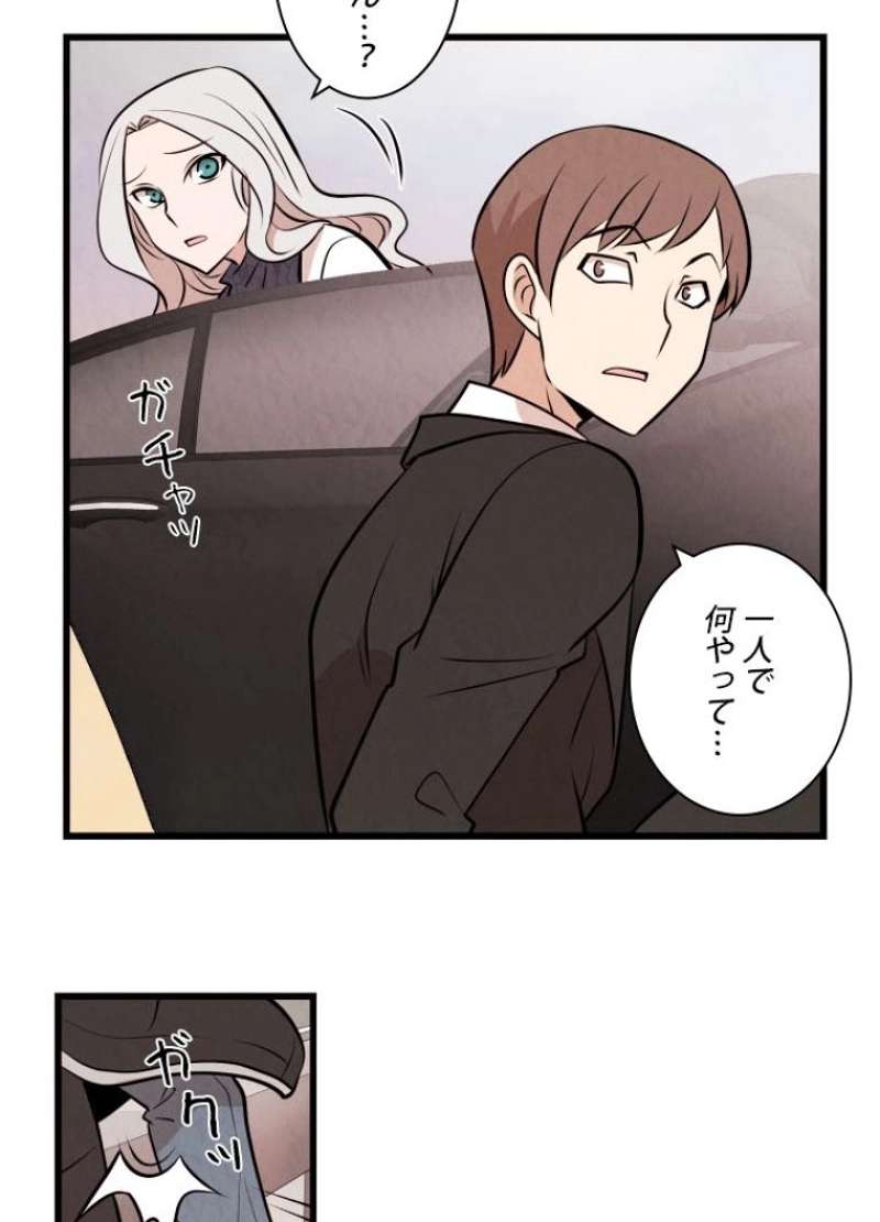 P45