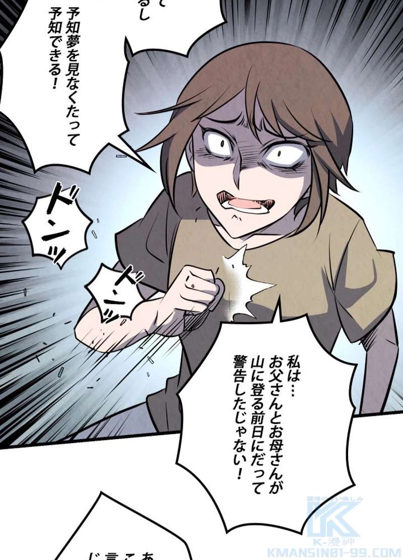 P38