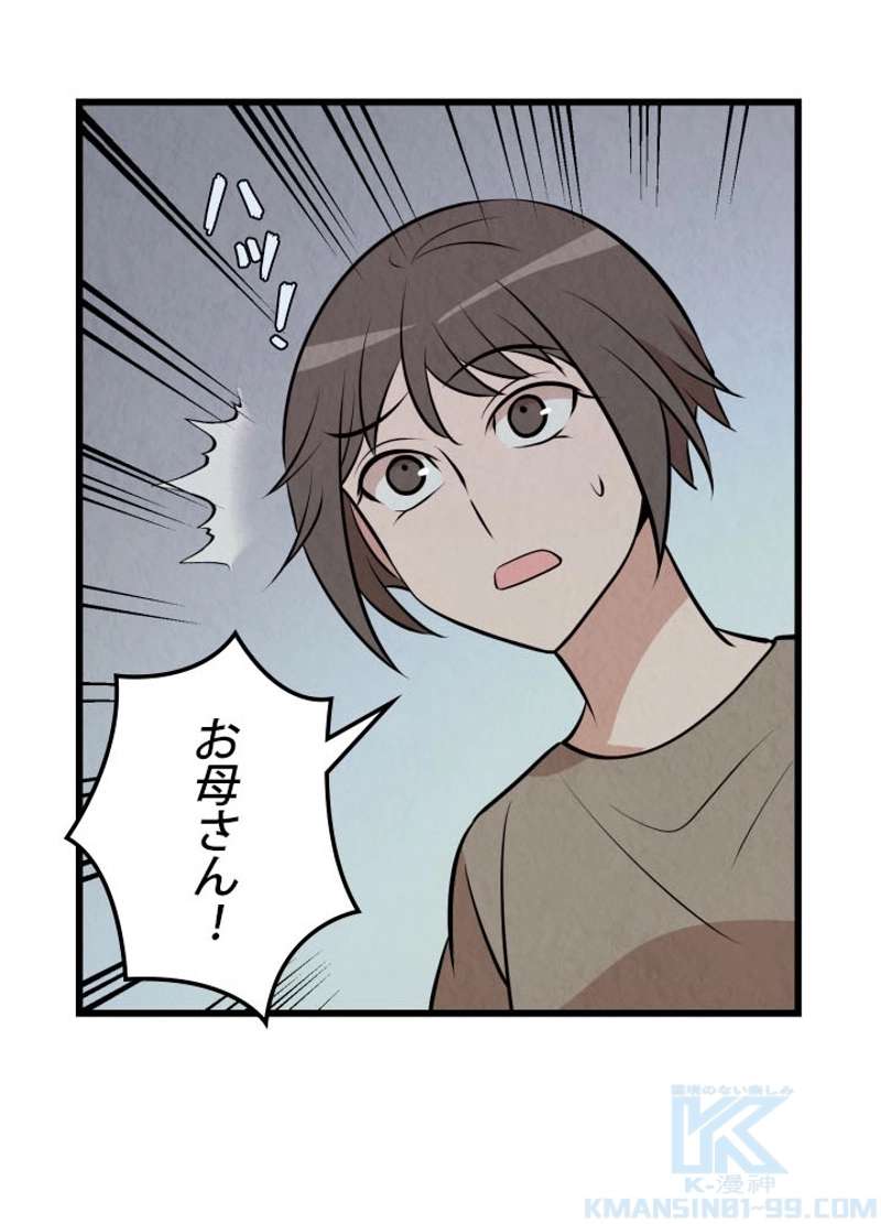 P65