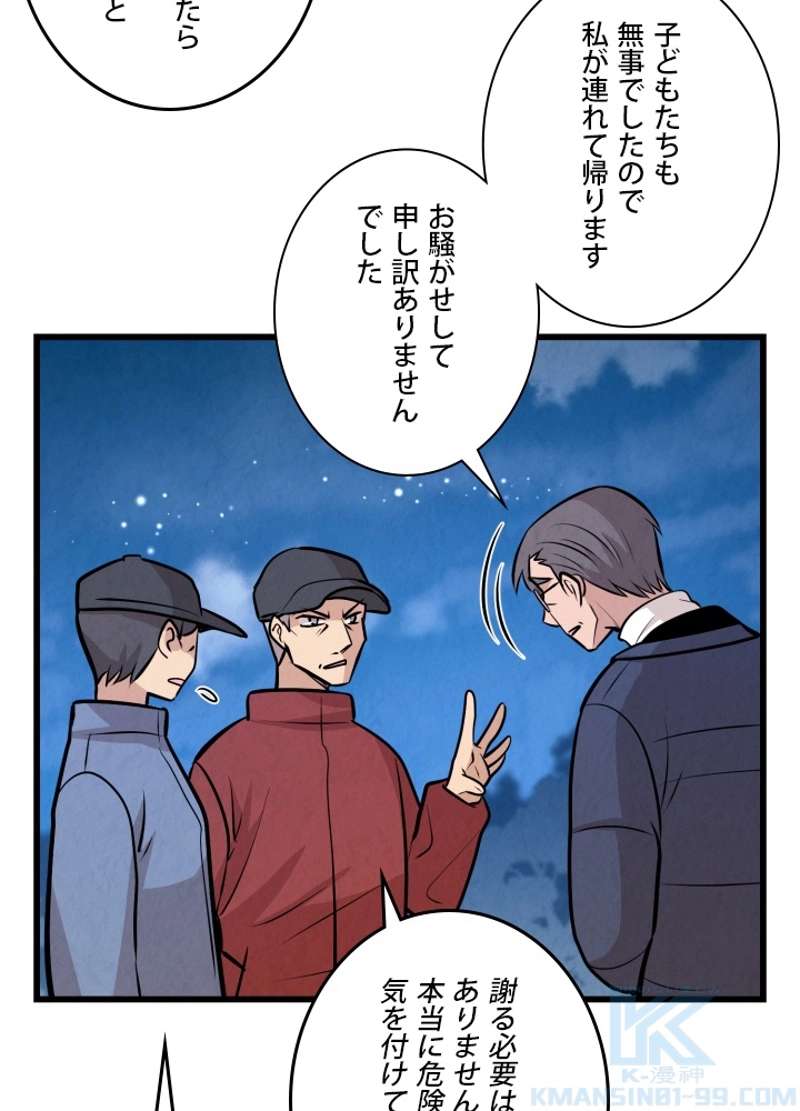 P64