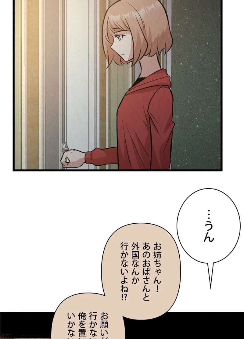 P81