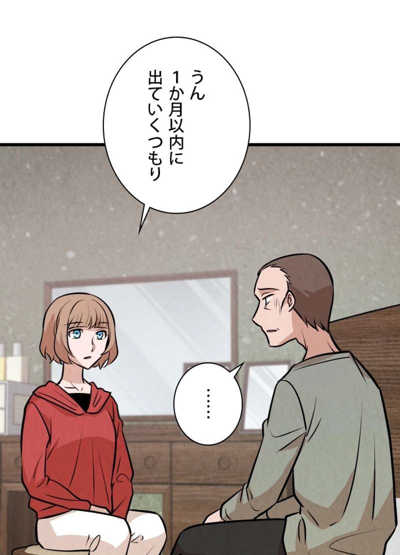 P87