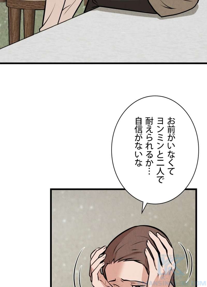 P88