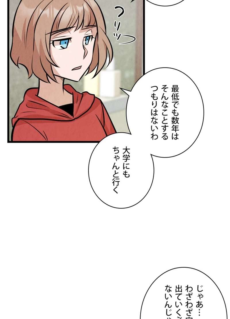 P90