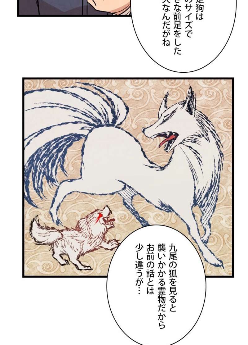 P64