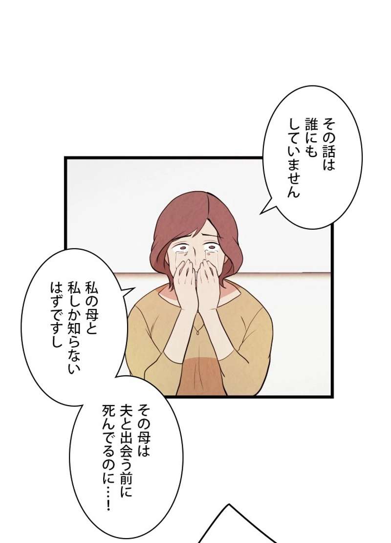 P52