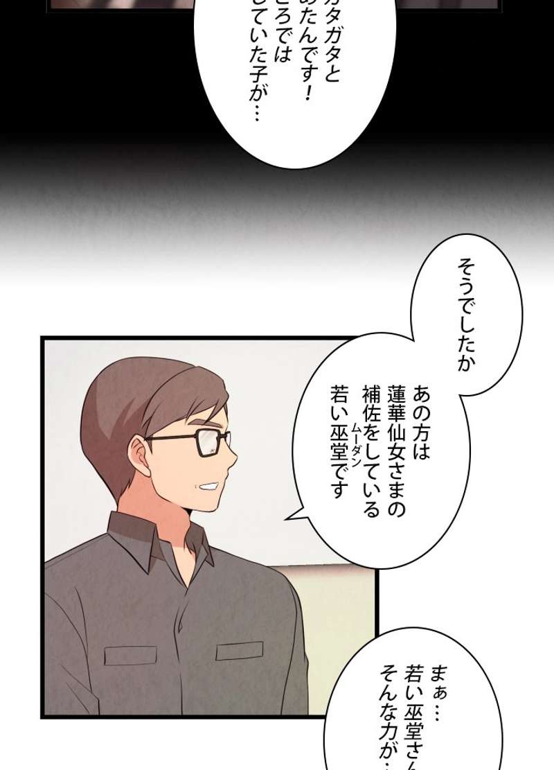 P58