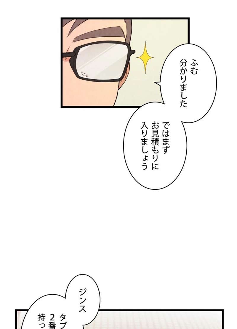P60