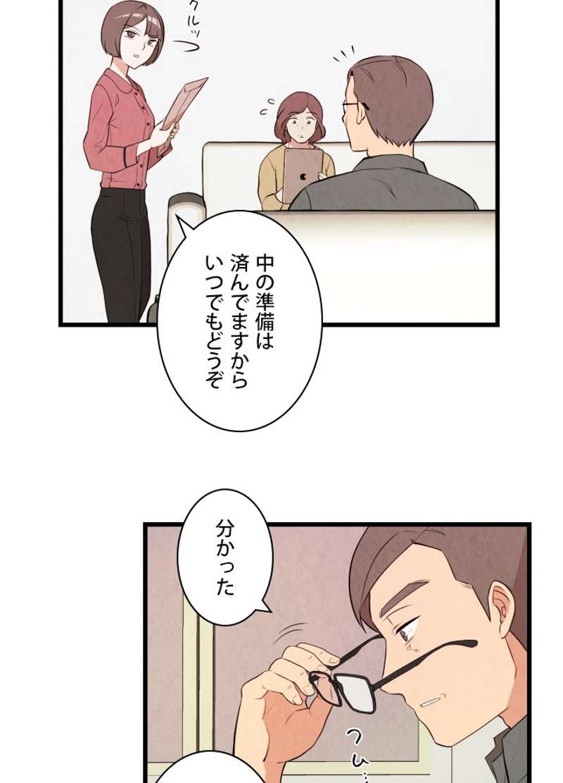 P64