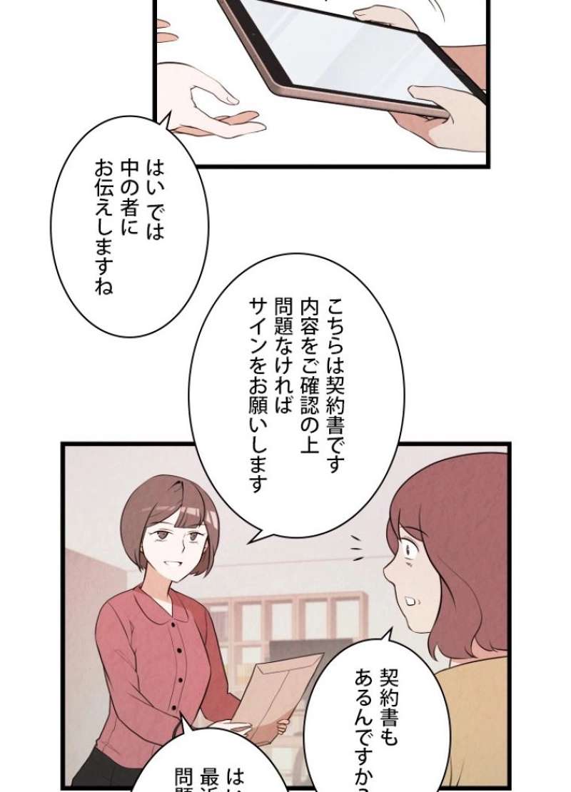 P66