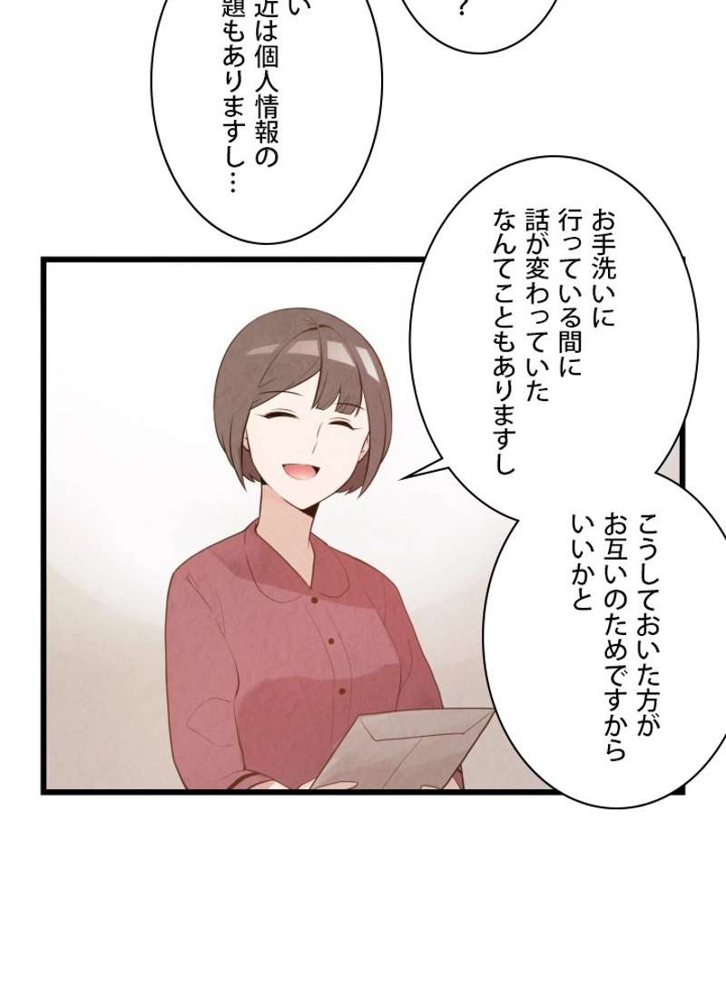 P67